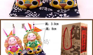 提着兔子去北京 提着兔子去北京